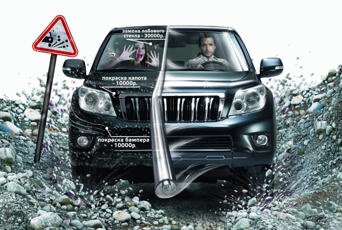 Нанесение защитной плёнки на автомобиль Нанесение защитной плёнки на автомобиль